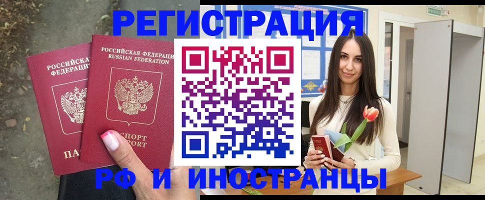пропишу в квартире в Пермском крае