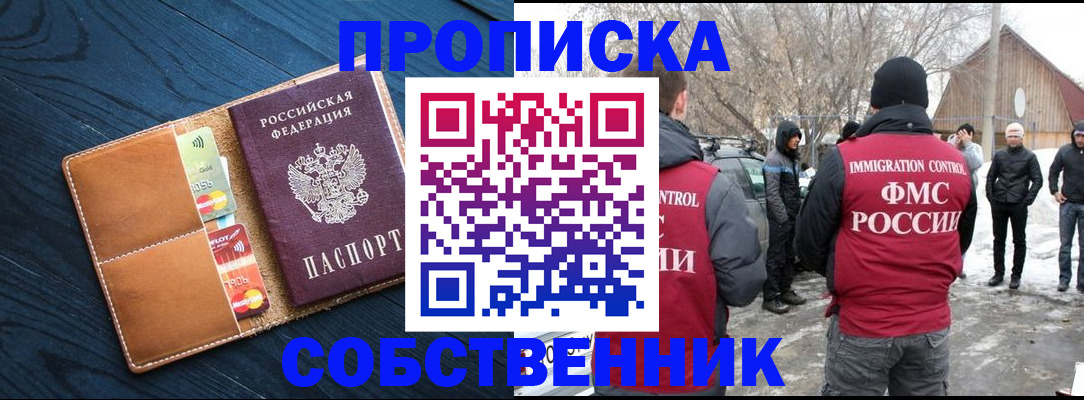 временная регистрация для всех в Пермском крае